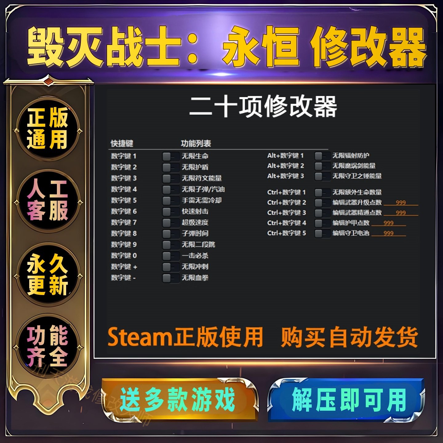 战士法师steam游戏2025怎么玩?新手必看指南!_steam游戏_淘宝游戏网