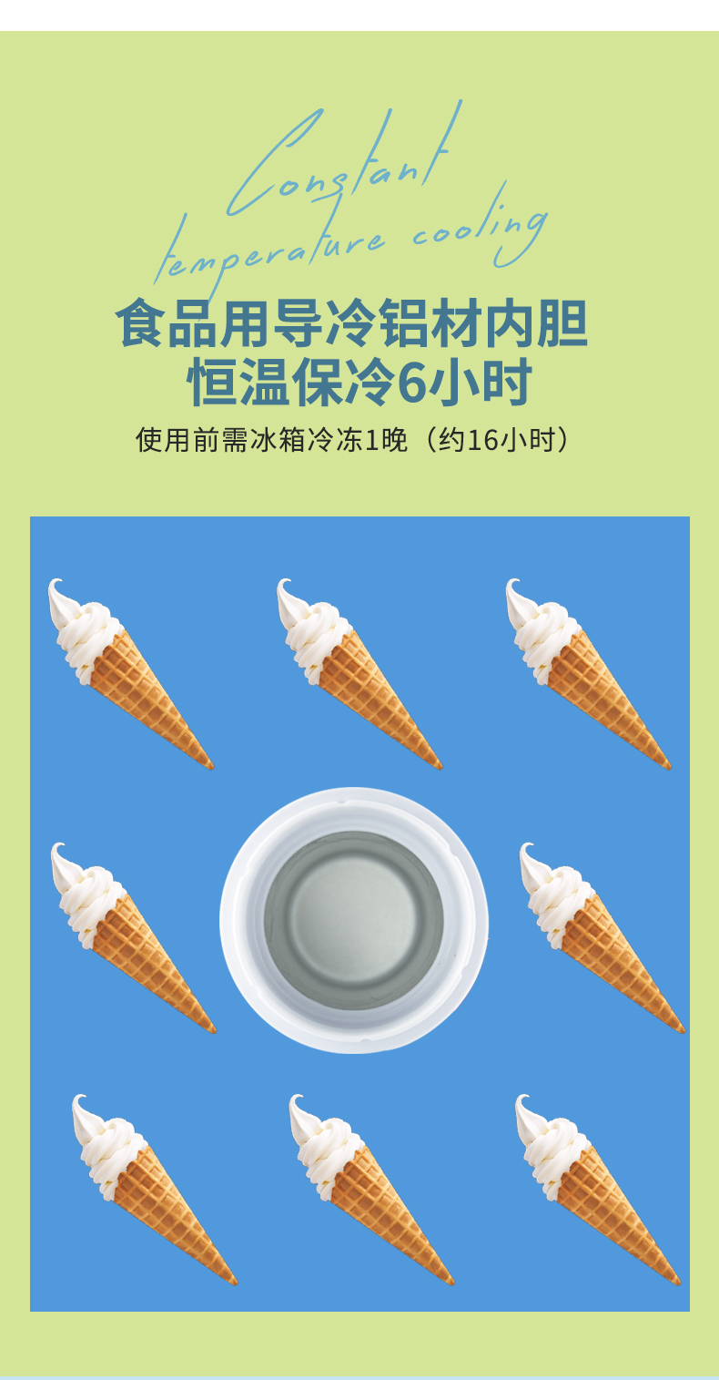 可口可乐 家用小型冰淇淋机 图5
