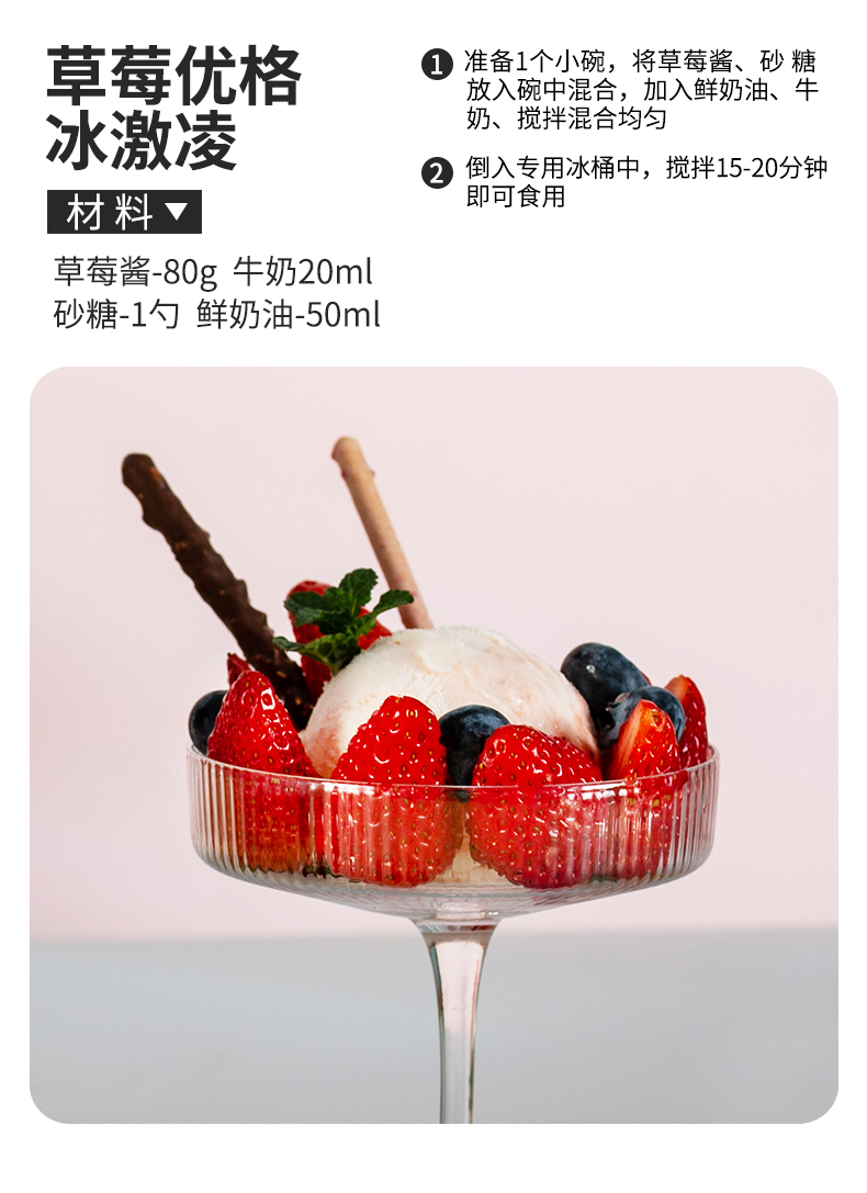 可口可乐 家用小型冰淇淋机 图10