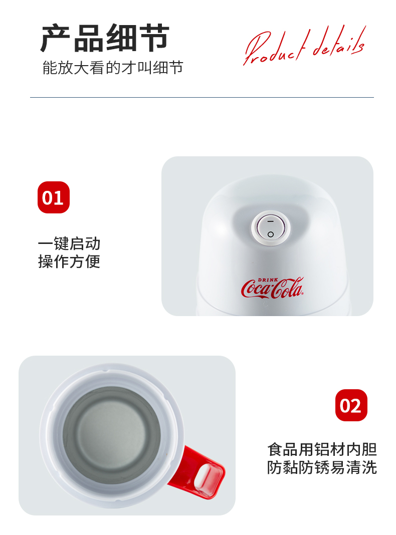 可口可乐 家用小型冰淇淋机 图14