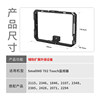 Smallrig Is Suitable for Smallhd 702Touch Monitor Cage Hood Accessories 2684