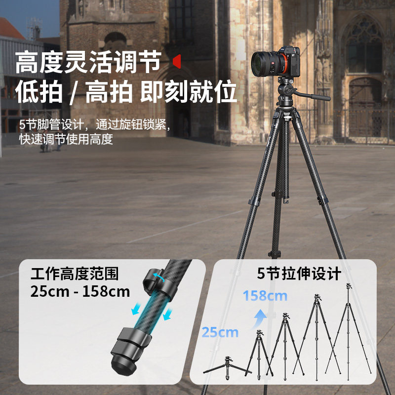 Smog Carbon Fiber Tripod Portable Travel Photography Stand with Hydraulic Damping Gimbal for Dslr, Mirrorless Cameras, Travel Photography, Angle Stand, Mobile Phone Photography, Video Shooting, Support Stand, Professional Camera Tripod