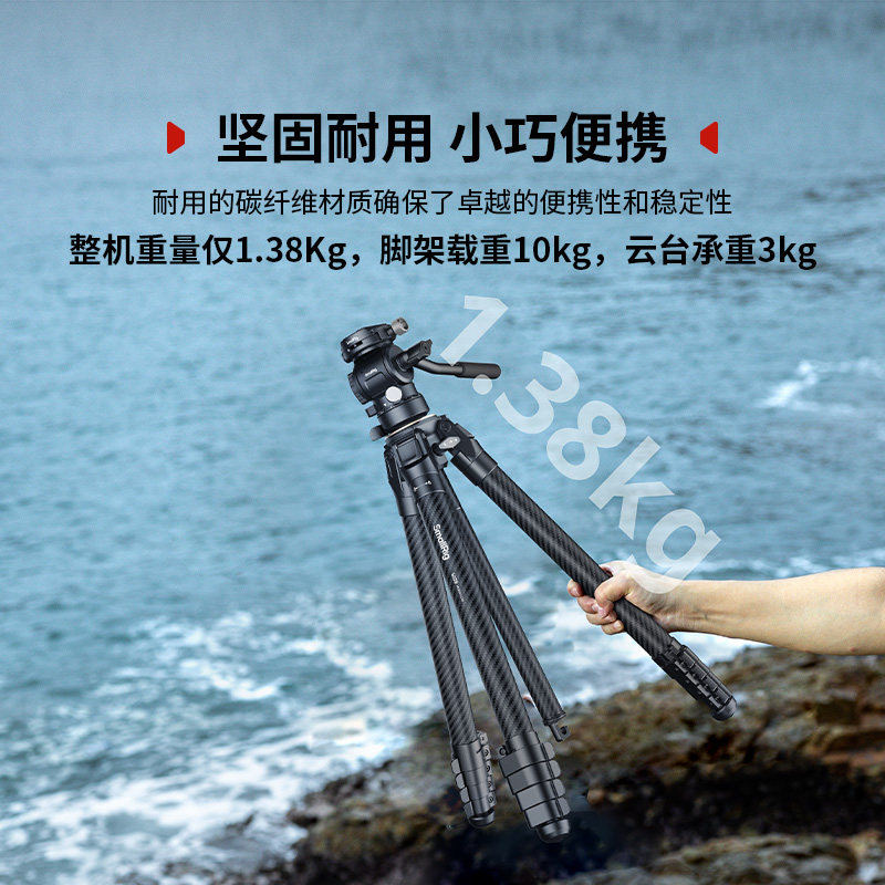 Smog Carbon Fiber Tripod Portable Travel Photography Stand with Hydraulic Damping Gimbal for Dslr, Mirrorless Cameras, Travel Photography, Angle Stand, Mobile Phone Photography, Video Shooting, Support Stand, Professional Camera Tripod