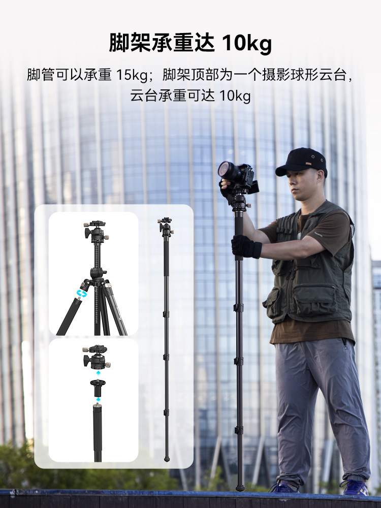 Smallrig Professional Overhead Shooting Horizontal Tripod Crossbar Vertical Camera Extension Rod Dslr Mirrorless Phone Shooting High-Angle Video Photography Shooting Bracket