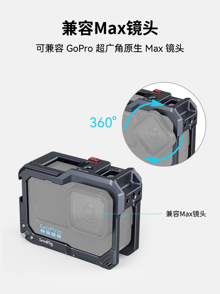 Smallrig Sports Camera Accessories Are Suitable for Gopro Hero13 12 11 10 9 All-Inclusive Cage Camera Accessories