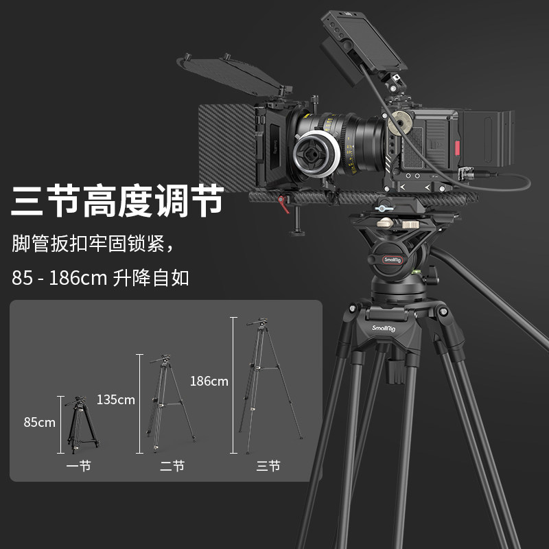 Smallrig Professional Photography Tripod for Cameras, Professional Bird-Watching Stand, Hydraulic Damping Gimbal, Carbon Fiber Tripod, Boom Arm with Tripod Pulley, Heavy-Duty Aluminum Alloy Tripod