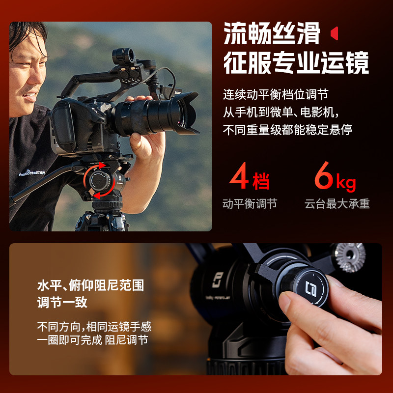 [One-Click Full Extension]Pj Carbon Fiber Tripod Smog X Potato Jet Tribex Professional Photography Tripod Camera Photography Bird Watching Hydraulic Gimbal Head