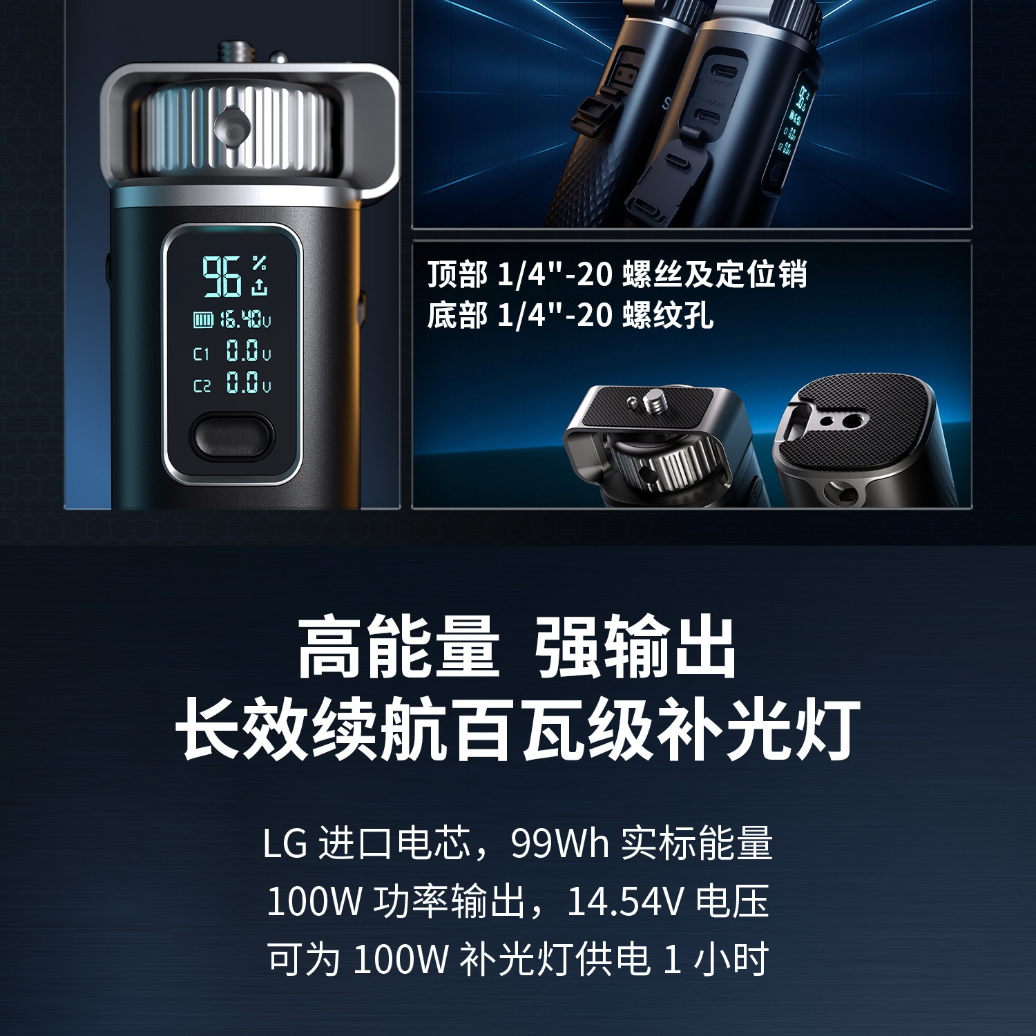 SmallRig 4553 HPS99 Handheld Power Stick 圖文描述 04