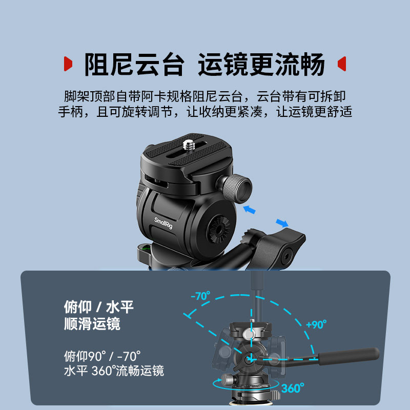 Smog Carbon Fiber Tripod Portable Travel Photography Stand with Hydraulic Damping Gimbal for Dslr, Mirrorless Cameras, Travel Photography, Angle Stand, Mobile Phone Photography, Video Shooting, Support Stand, Professional Camera Tripod