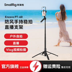 Smogg Windproof Selfie Stick 2024 새로운 모델