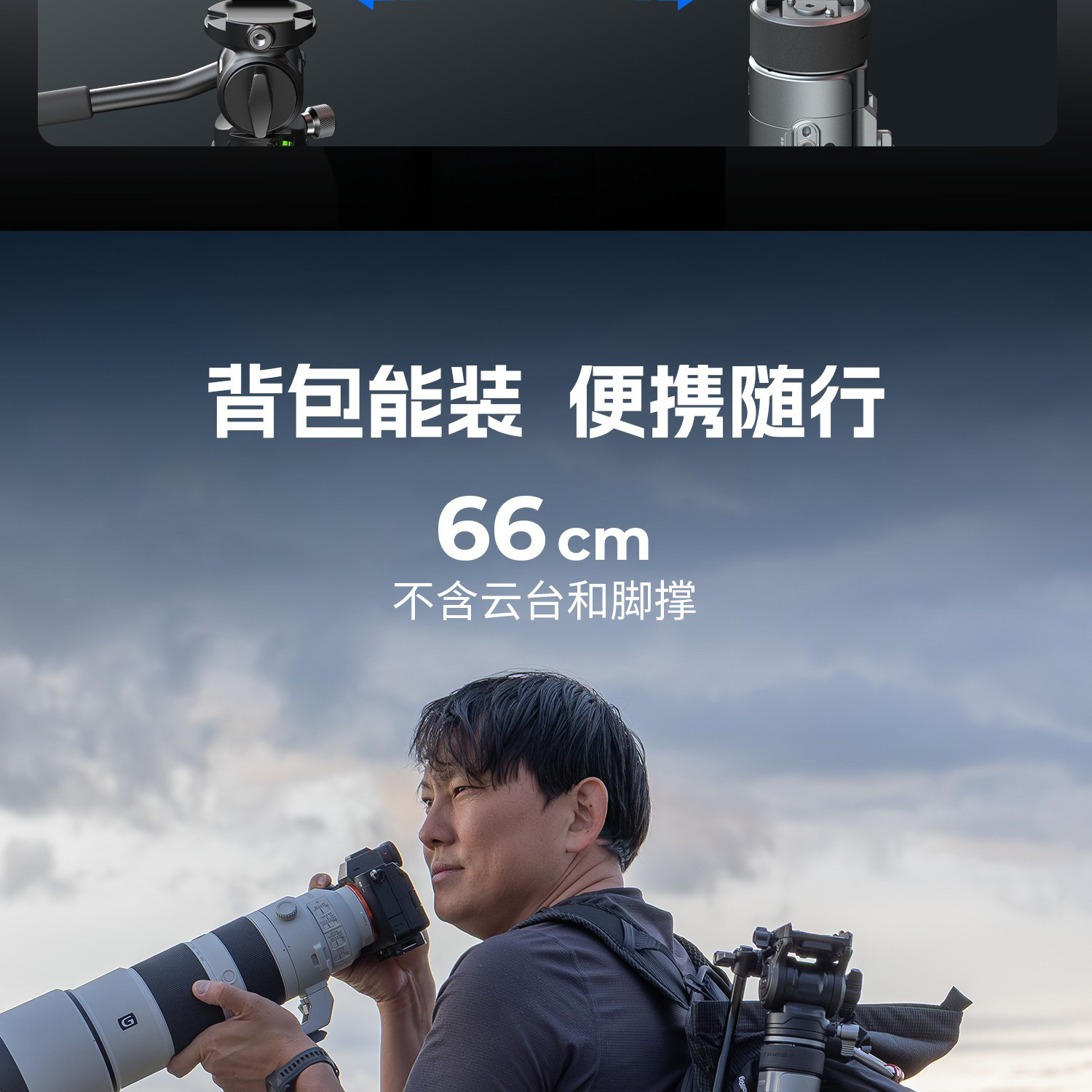SmallRig x Potato Jet 6284 TRIBEX PRO Monopod 圖文描述 19