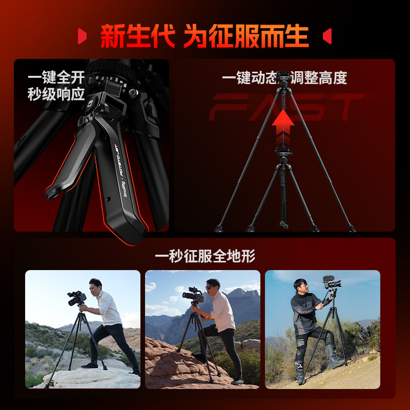 [One-Click Full Extension]Pj Carbon Fiber Tripod Smog X Potato Jet Tribex Professional Photography Tripod Camera Photography Bird Watching Hydraulic Gimbal Head