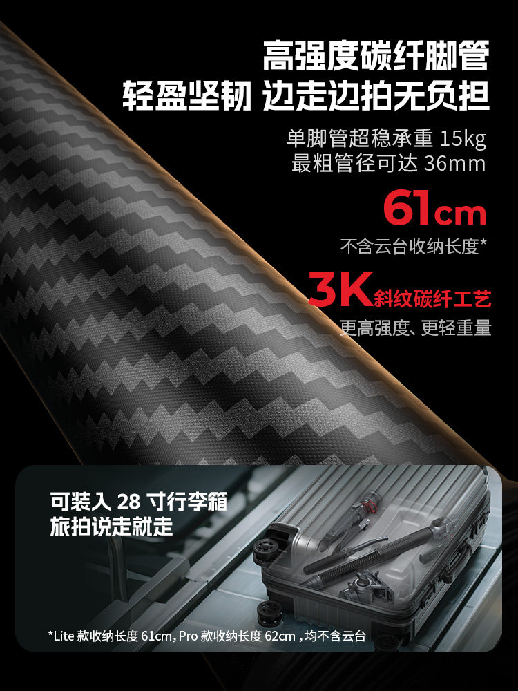 Smog Carbon Shadow Monopod Carbon Fiber Camera Tripod One-Key Adjustment Stretch Quick Release Professional Video Outdoor Portable Wedding Mobile Photography Hydraulic Gimbal Stand Outdoor Monopod