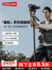 Smog Carbon Shadow Monopod Carbon Fiber Camera Tripod One-Key Adjustment Stretch Quick Release Professional Video Outdoor Portable Wedding Mobile Photography Hydraulic Gimbal Stand Outdoor Monopod