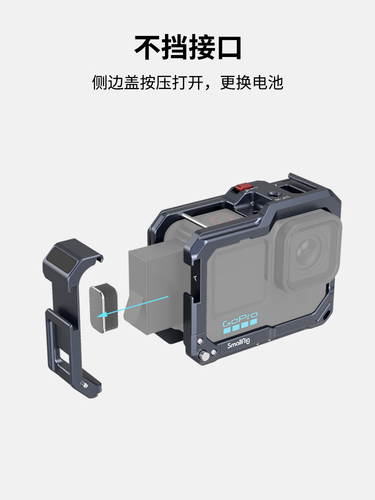 Smallrig Sports Camera Accessories Are Suitable for Gopro Hero13 12 11 10 9 All-Inclusive Cage Camera Accessories
