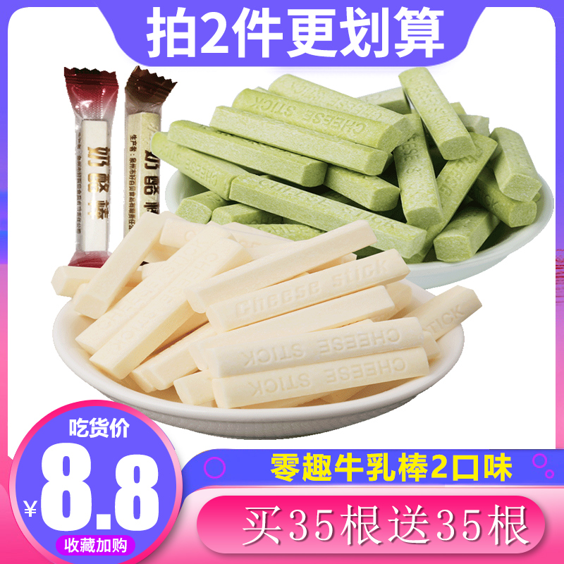 Cheese sticks, dried milk slices, yogurt sticks, milk sticks, sticks, strips of children's snack foods, snacks, snacks, bulk candy