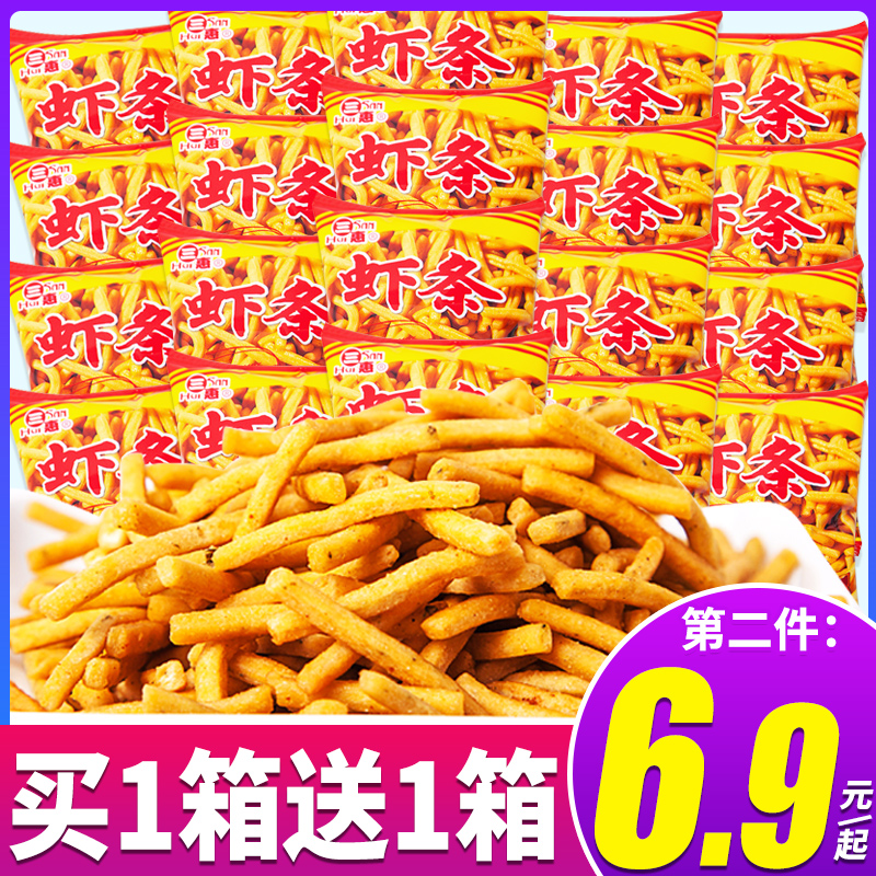 Sanhui shrimp chips whole box shrimp flavor mixed bulk packaging Leisure snacks snacks puffed food Potato chips