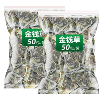 Money grass Chinese herbal tea golden leaf yellow plantain wild bagged chicken gizzard Chinese herbal medicine