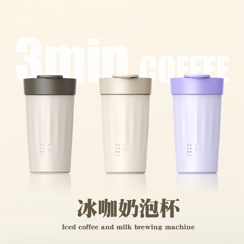 家用奶泡机：浓缩咖啡之外的新鲜选择