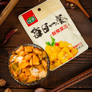 鲜爽菜心多口味榨菜53g*15袋