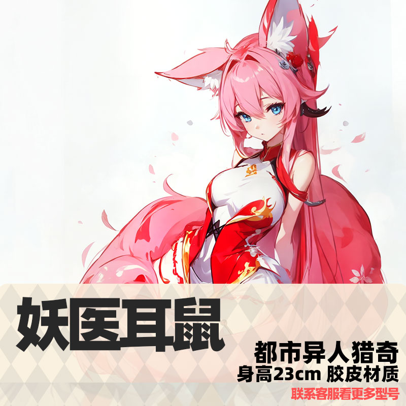 mrl love first son dust shiramen bjd genuine hand office doll software silicone magician style man puppet swing piece-Taobao