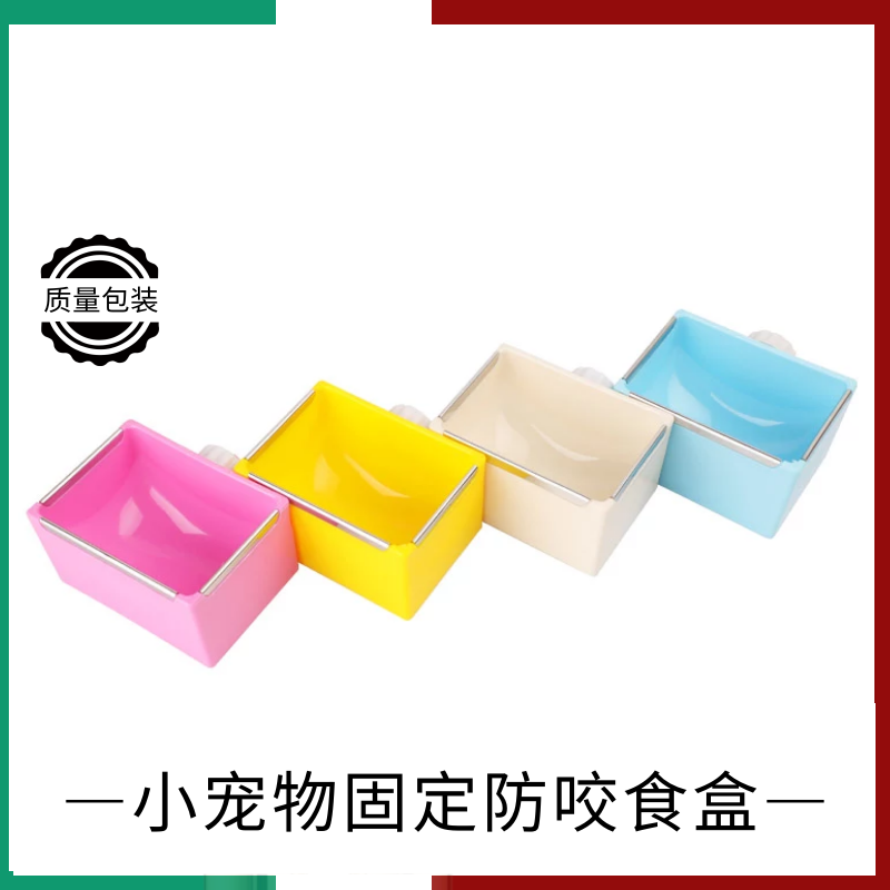 Rabbit food box Automatic feeding machine feed food basin Dutch pig rice bowls fixed hanging anti-pickpocketing bowl dragon cat grass rack