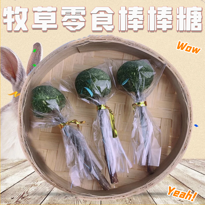 Rabbit grindstone lollipop Sugar Decontrol Grinding of Tooth Grass Pie Brick Dragon Cat Hamster Dutch Pig Nibble to Snack Apple Branches