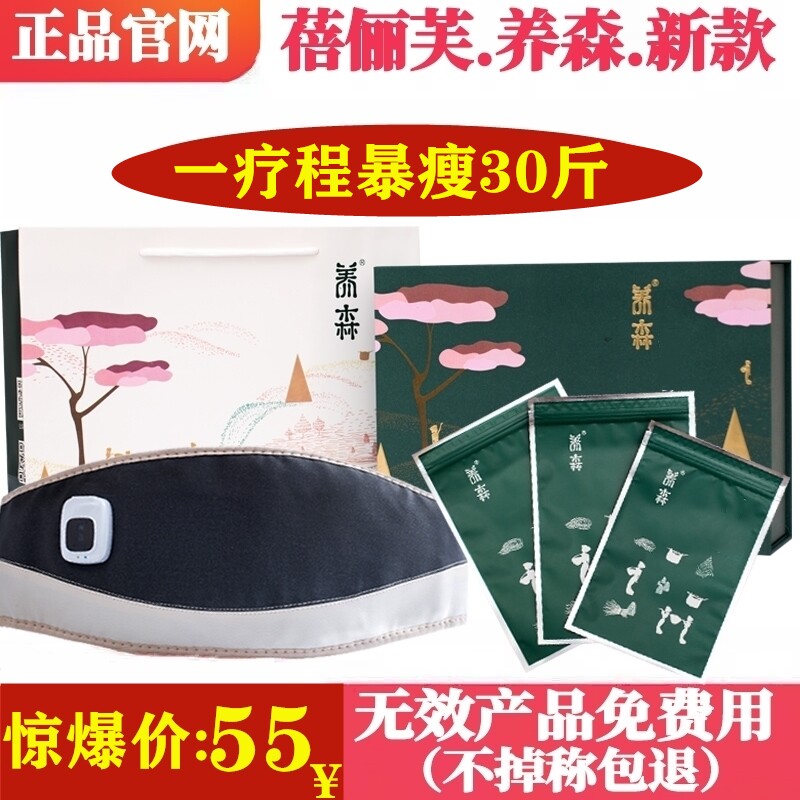 Pack so hot compress to keep up the skinny skinny Crown Princess Bau Bau Bag Netting Outside Wellness Wellness Wellness New Shapebody