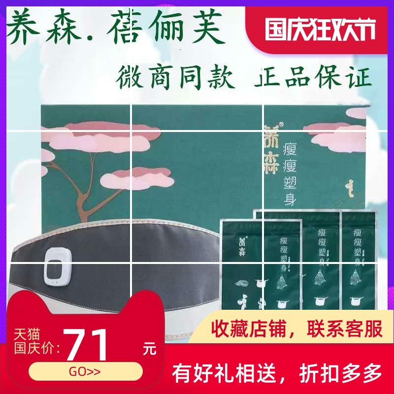 Bag-fold hot compress Skinny Liv Beilege strengthens version medicine package outfielder with old style health preserving official website new f