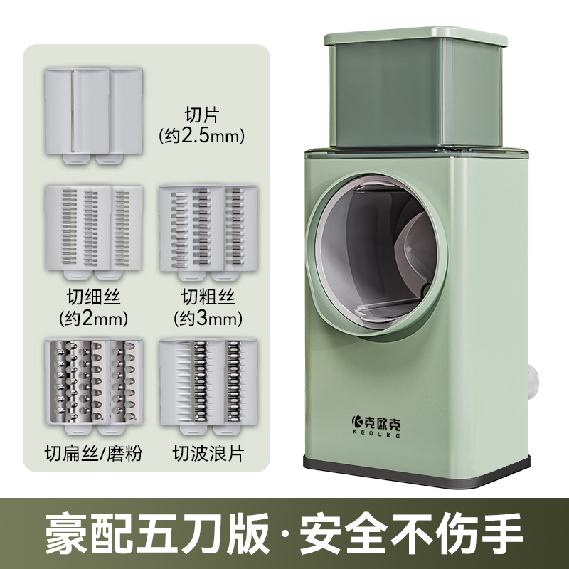 Koek Storm Cutting Architecture Home Multi-function Roller Windsor Potato Wire Cutting Machine