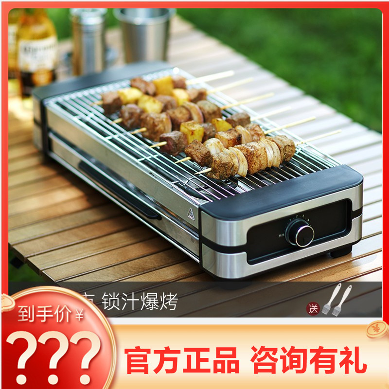 Fastee Epic Poetry Export Original ELECTRIC OVEN HOME SMOKE-FREE SERIAL BURNING MACHINE ROAST MECHATRONICS GRILLED MEATS STOVE