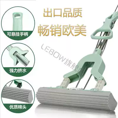 Sponge mop head no hand wash dry and wet Matcha green reinforced household lazy telescopic rod squeezing mop