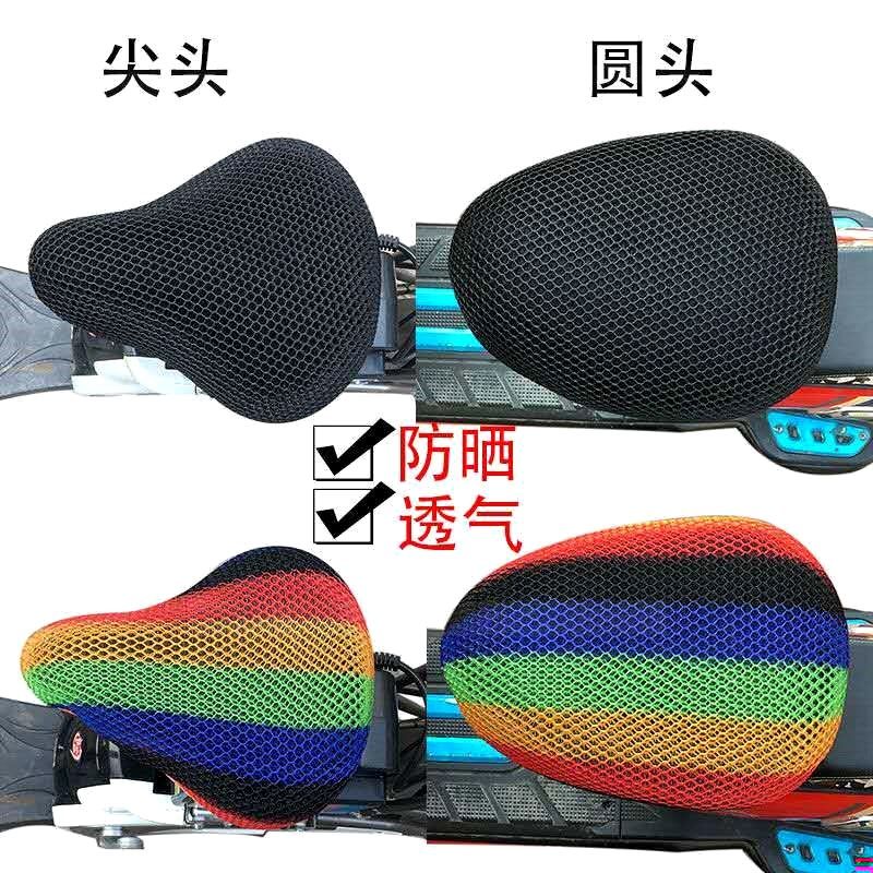 Electric car seat cushion cover Bicycle cover Sunscreen waterproof seat cover Electric car four-season saddle Electric bicycle seat cover driver