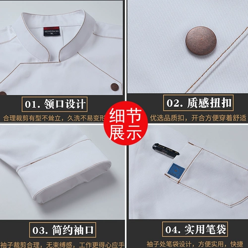 Шеф -повара рабочей одежды летом, высокий шеф -повар с коротки