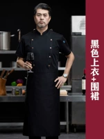 Антикварный бронзовый черный фартук, короткий рукав