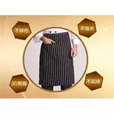 Шеф -повар добавьте удобрения и увеличивает фартут 300 котла -коса