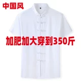 Удлинный костюм шеф -повара.