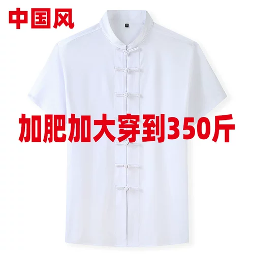 Удлинный костюм шеф -повара.