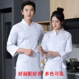 Белый демисезонный комбинезон, цветной лонгслив