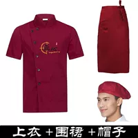 Красный фартук, шапка, короткий рукав