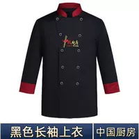 Черный лонгслив