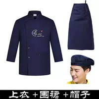 Синий фартук, шапка