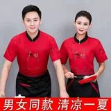 Рабочая одежда шеф-повара плюс жир плюс размер тонкий короткий рукав летний высококачественный высококачественный 2021 Новая рабочая одежда для общественного питания