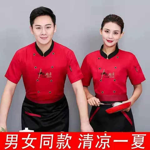 Рабочая одежда шеф-повара плюс жир плюс размер тонкий короткий рукав летний высококачественный высококачественный 2021 Новая рабочая одежда для общественного питания