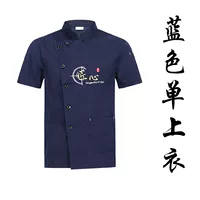 Синий, короткий рукав