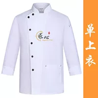 Белый лонгслив