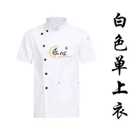 Белый, короткий рукав