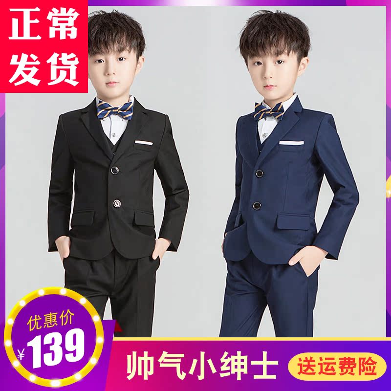 Children Suits Suit Suit Small Host Chorus Wedding Boy Gown Boy Gown Boy Spring Autumn Season Piano Play Out