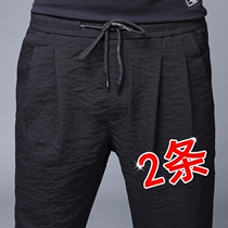 Mens 2020 new ice silk trousers mens summer loose thin quick-drying pants summer sports casual mens pants