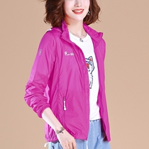 Official website flagship store sunscreen clothing womens long sleeves womens short coat womens spring and autumn sunscreen clothes womens short models
